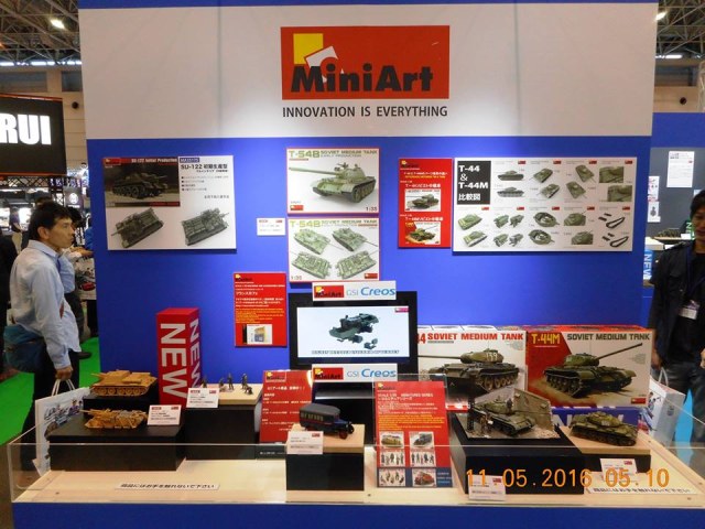 Сидзуока МиниАрт.jpg